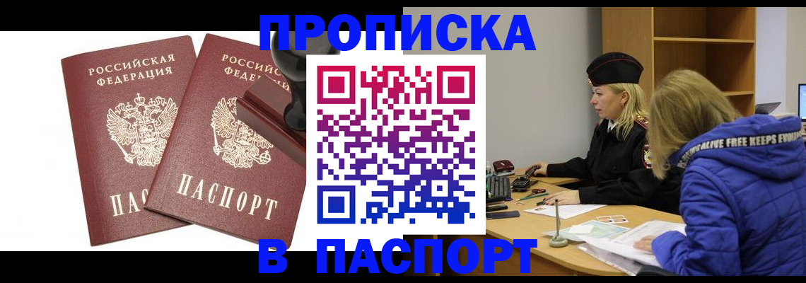 регистрация в Давлеканово
